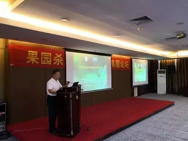 圖片:中國農(nóng)業(yè)大學(xué)何雄奎教授作報(bào)告